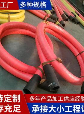 散装水泥罐车打灰管耐磨耐高温干混砂浆卸灰管钢丝编织橡胶管软管