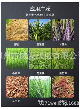 草机养殖喂新款打铡家用羊牛草AEA碎草揉牛丝一体机切秸秆粉碎机