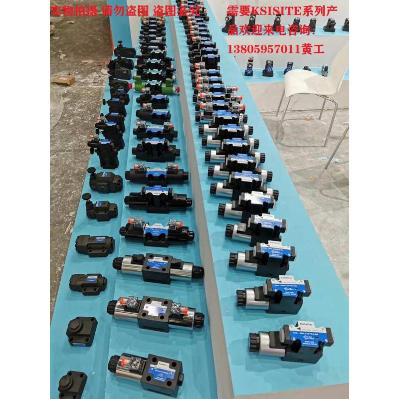 HDX台湾海德信插装阀电磁阀SV6-12W-21 SV6-12W-22 SV6-12W-23