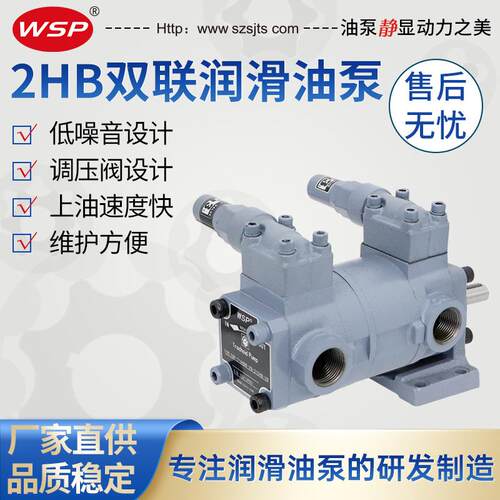 摆线齿轮泵NOP同款TOP-210HBM+216HB液压泵齿轮泵双联泵