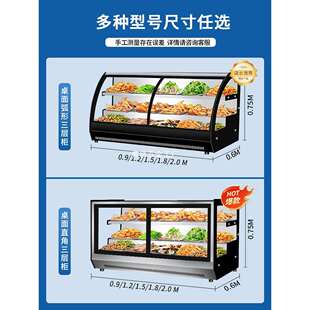 三层阶梯式冷藏保鲜展示柜夜市摆摊冰柜三轮车炸串烧烤台式点菜柜