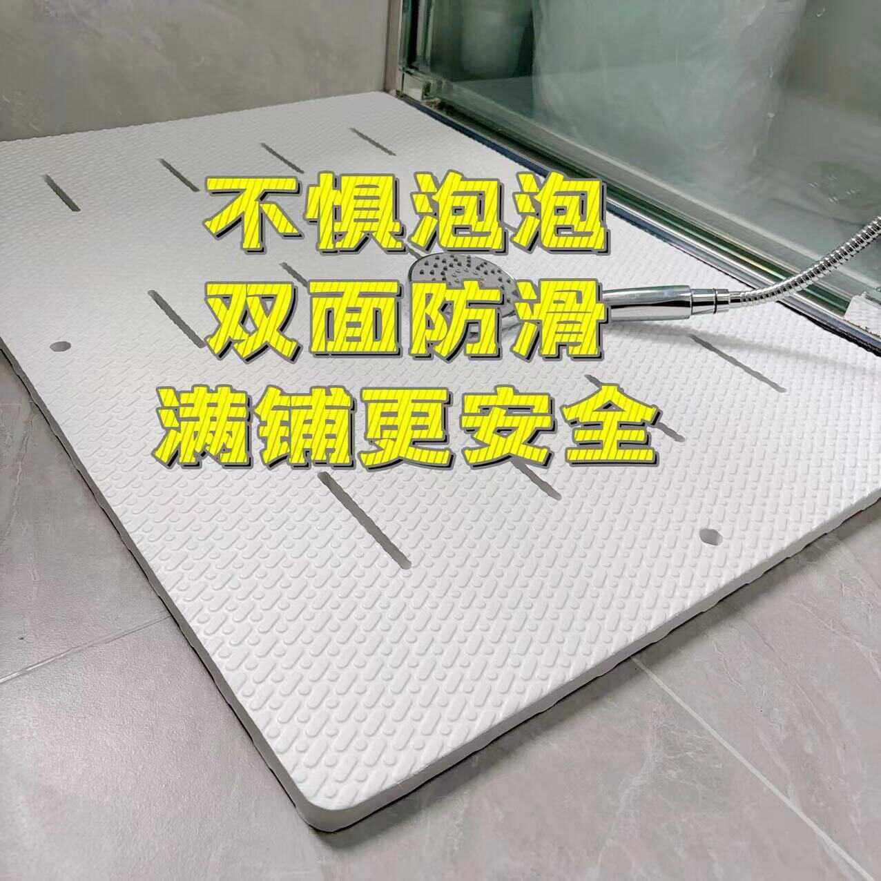 升级加厚家用卫生间洗澡脚垫防水隔凉冬天浴室淋浴房地垫防滑垫