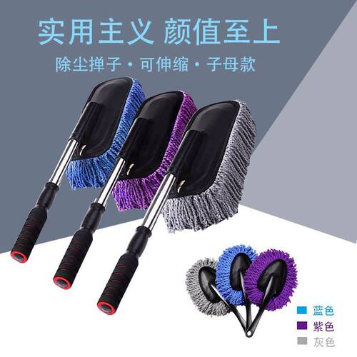 伸缩洗车洗车拖把拖把长柄其它