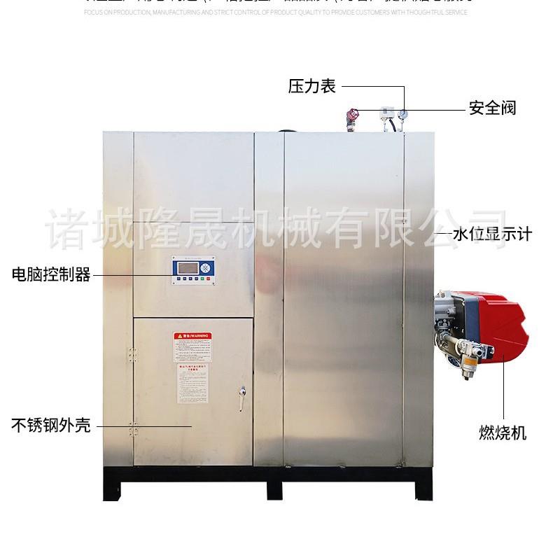 蒸肠粉自动加热蒸汽机低耗鱼粉蒸煮锅炉无需年检操作简单