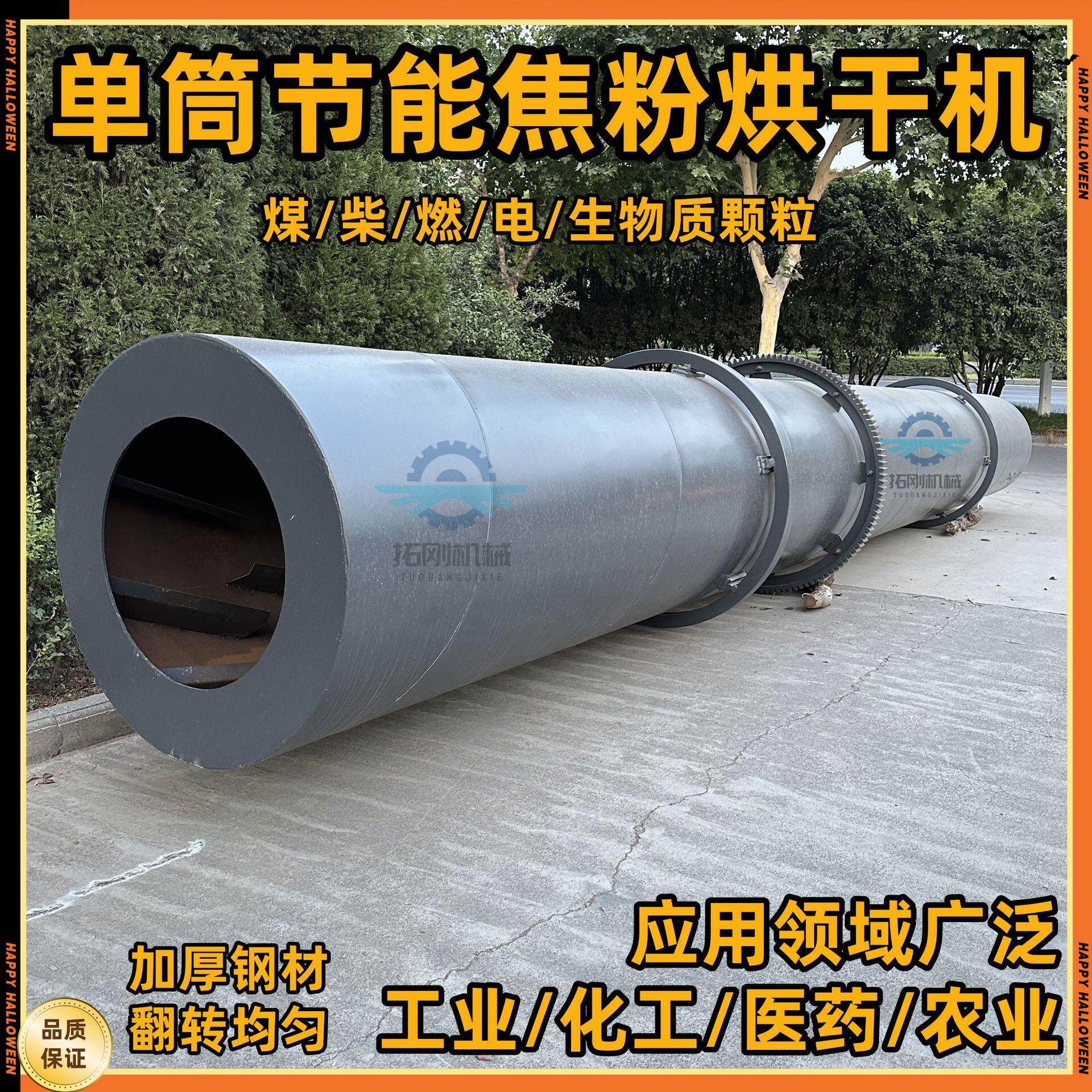 工业多功能铝粉铜末铜屑铜泥连续式烘干机金属粉末干燥机设备