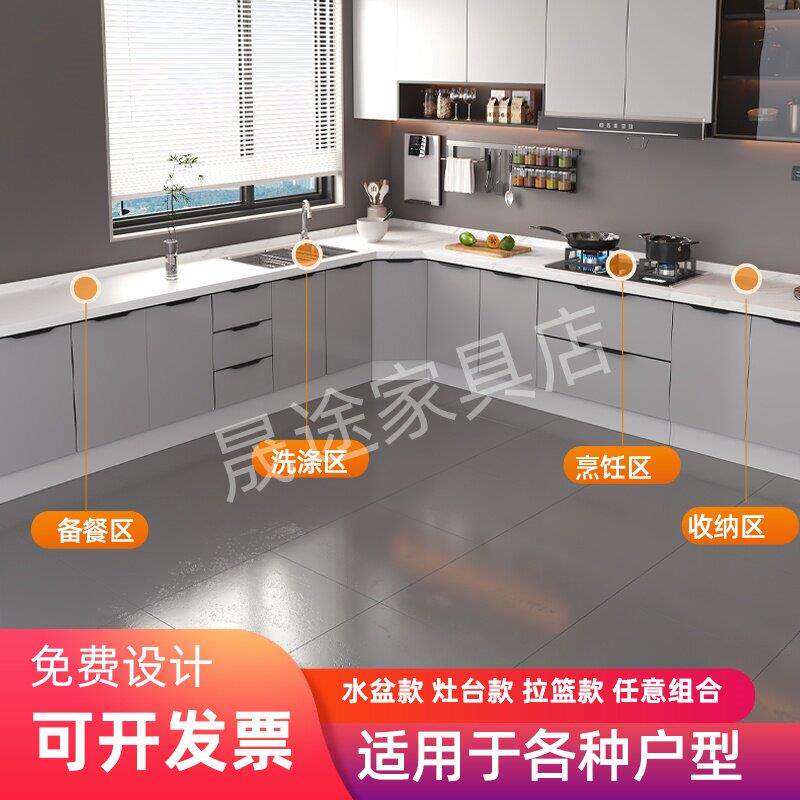 岩板台面整体橱柜厨房一体式灶台柜定制组装厨房柜大理石加厚加宽
