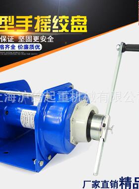 厂家销重型自锁绞盘1T/绞2T直/3T自锁手摇绞车自锁绞APN盘起重盘