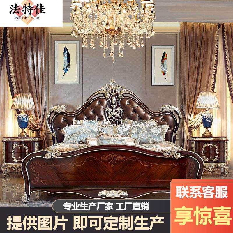 奢华欧式卧室家具大户型新古典皮艺拉扣1.8实木雕花双人床