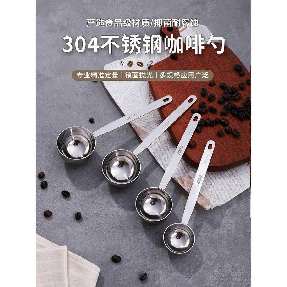 德国咖啡豆勺不锈钢粉量勺调味计量酱料定量匙果粉勺烘焙奶茶冰粉,厨房/烹饪用具,量勺,淘宝优惠券,粉丝福利购,淘宝优惠卷