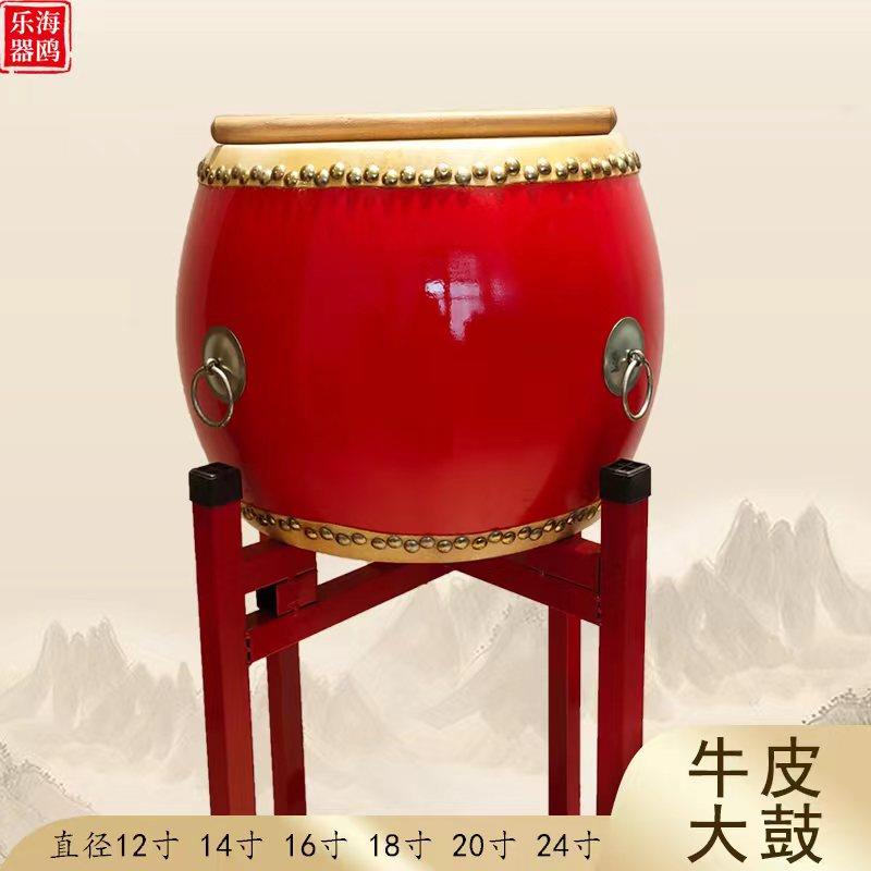 海鸥原木牛皮鼓红鼓16寸-2米大鼓高梆鼓堂鼓舞狮鼓舞龙鼓威风鼓