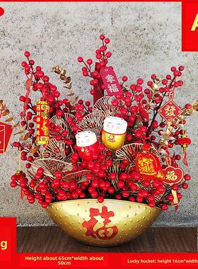 【插好发货】喜庆发财红果乔迁新居礼物开业彷真花束福桶套装摆件