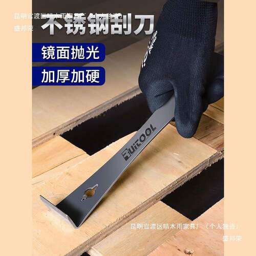瑞图撬棍扒胎撬棒起钉器撬杠不锈钢养蜂刮刀木工安装多功能翘棍楚