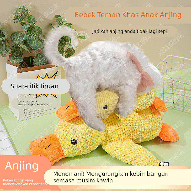 狗狗发情期玩具公狗泄火交配玩偶泰迪博美小型犬耐咬自嗨解闷神器