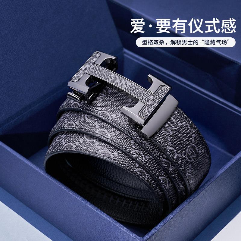 纪诗哲2026新款男士真皮自动扣腰带商务轻奢皮带男款真皮正品礼盒