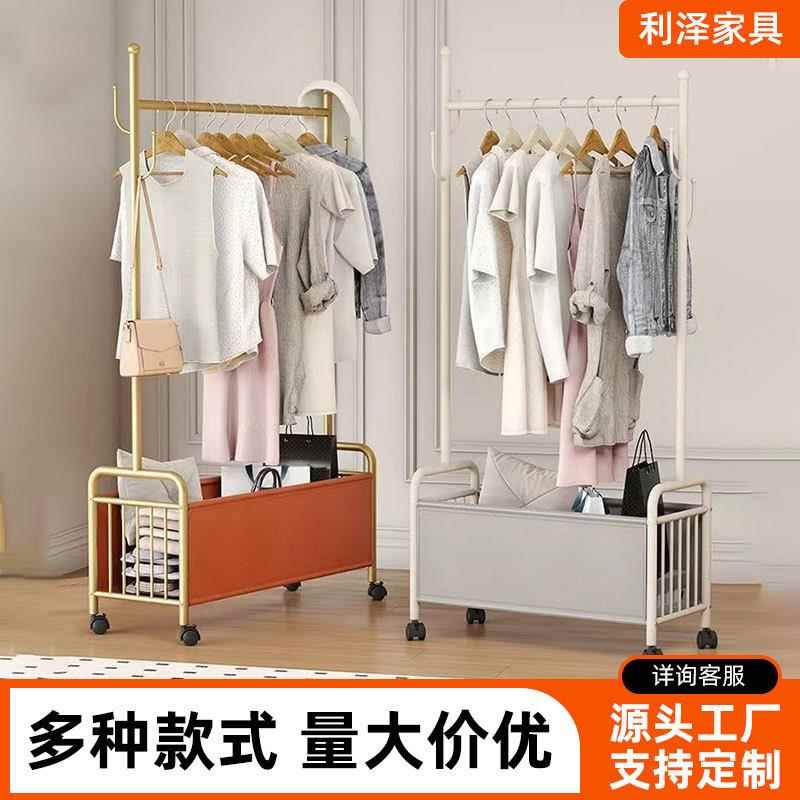 衣帽架卧室落地奶油风简易挂衣架可移动衣架网红轻奢衣服收纳架子