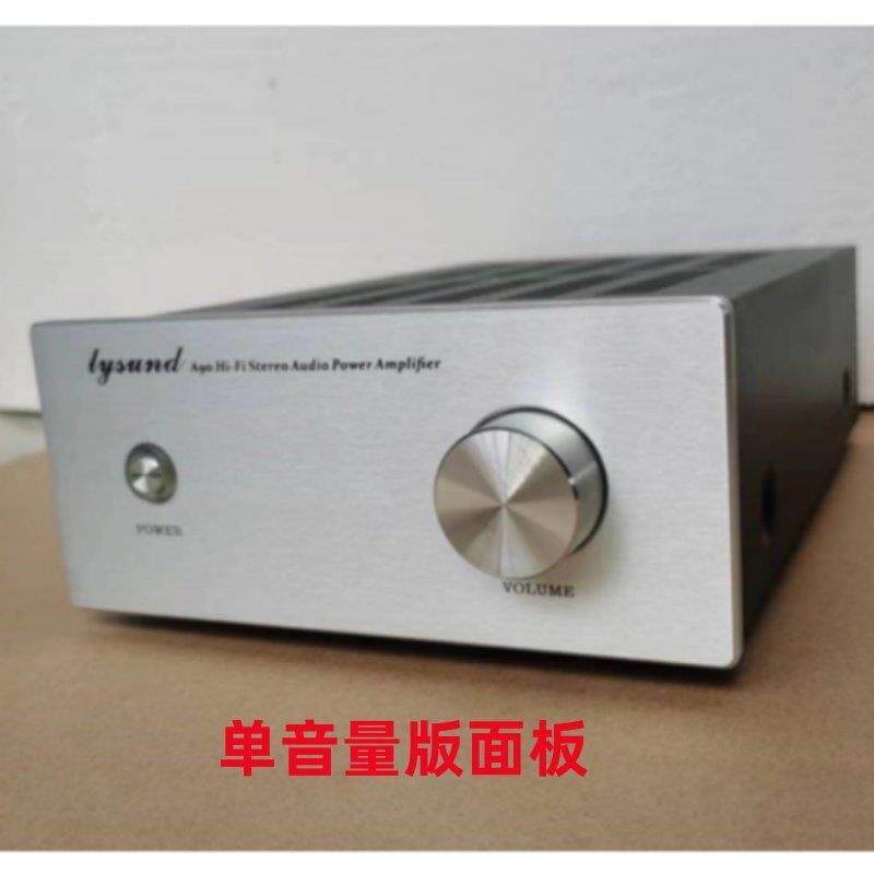 A90铝面板功放机箱 DIY外壳 空箱 2.0机箱 音响功放外壳