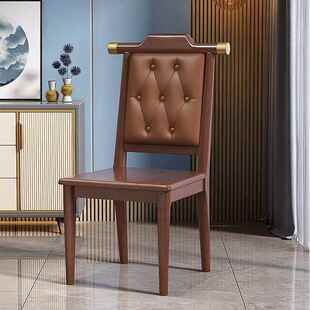 饭中新式实木餐椅现代简约中式革软皮包靠211背椅子店酒店家用官