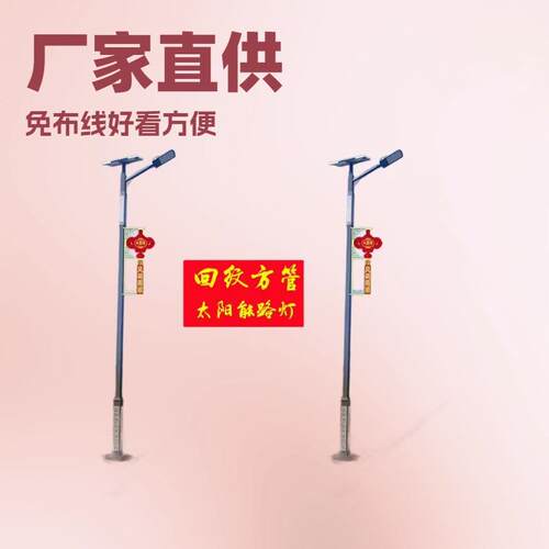 太阳能路灯回纹方管款式灯道路照明LED灯农村户外路用6米太阳能灯