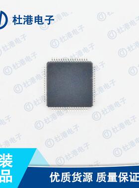LPC2114FBD64/01,151 封装LQFP-64 微控制器 嵌入式 品质保障