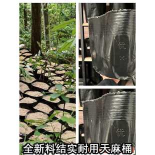 天麻容器钵种植45种植 营养大号天麻塑料40加厚育苗黑色专用袋*桶