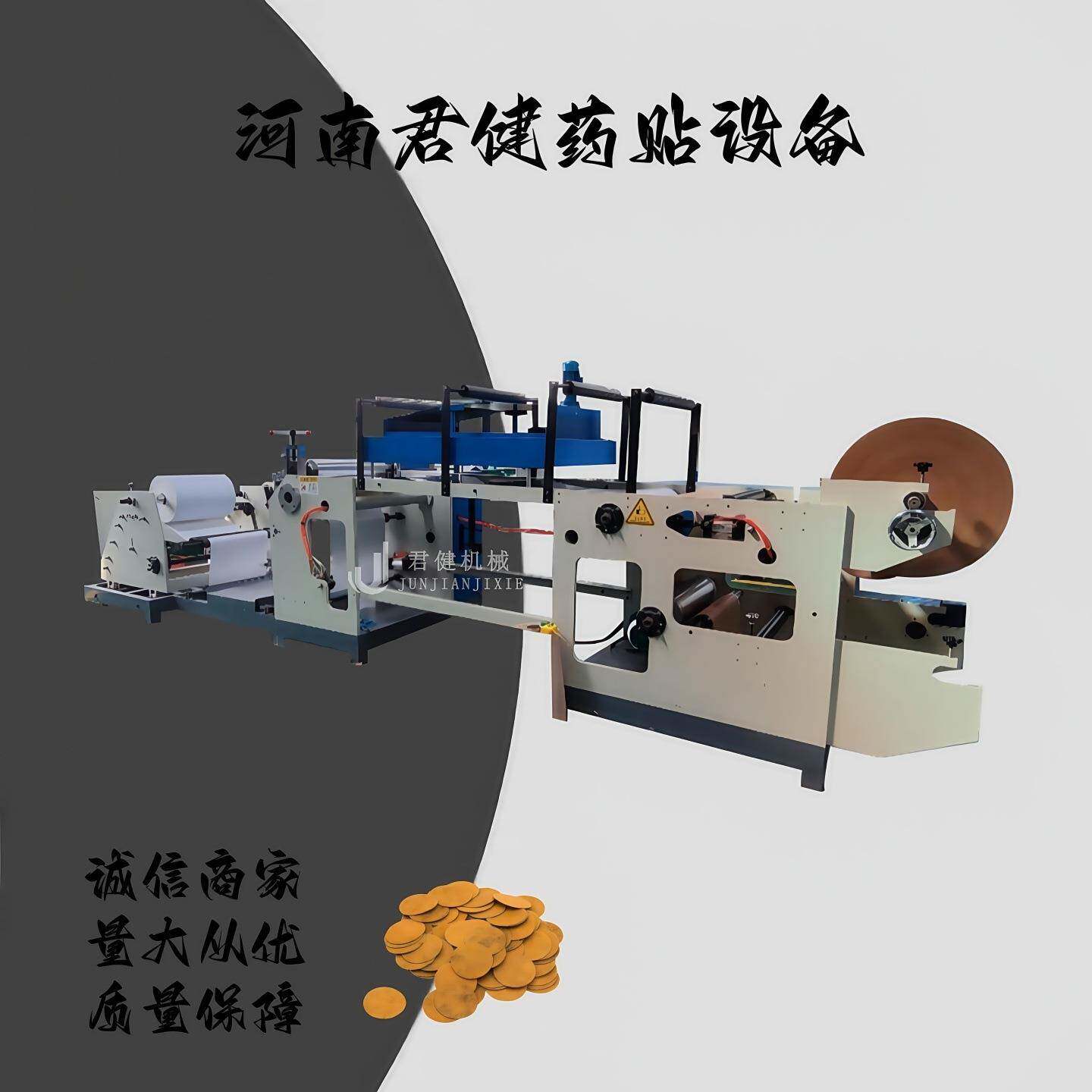 全自动水凝胶硅胶涂布机热熔胶干式复合机织物粘合剂涂布机