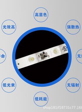 DC24V对射3米侧光源ULCEROHS认证节能灯侧发光风工业级照明灯条