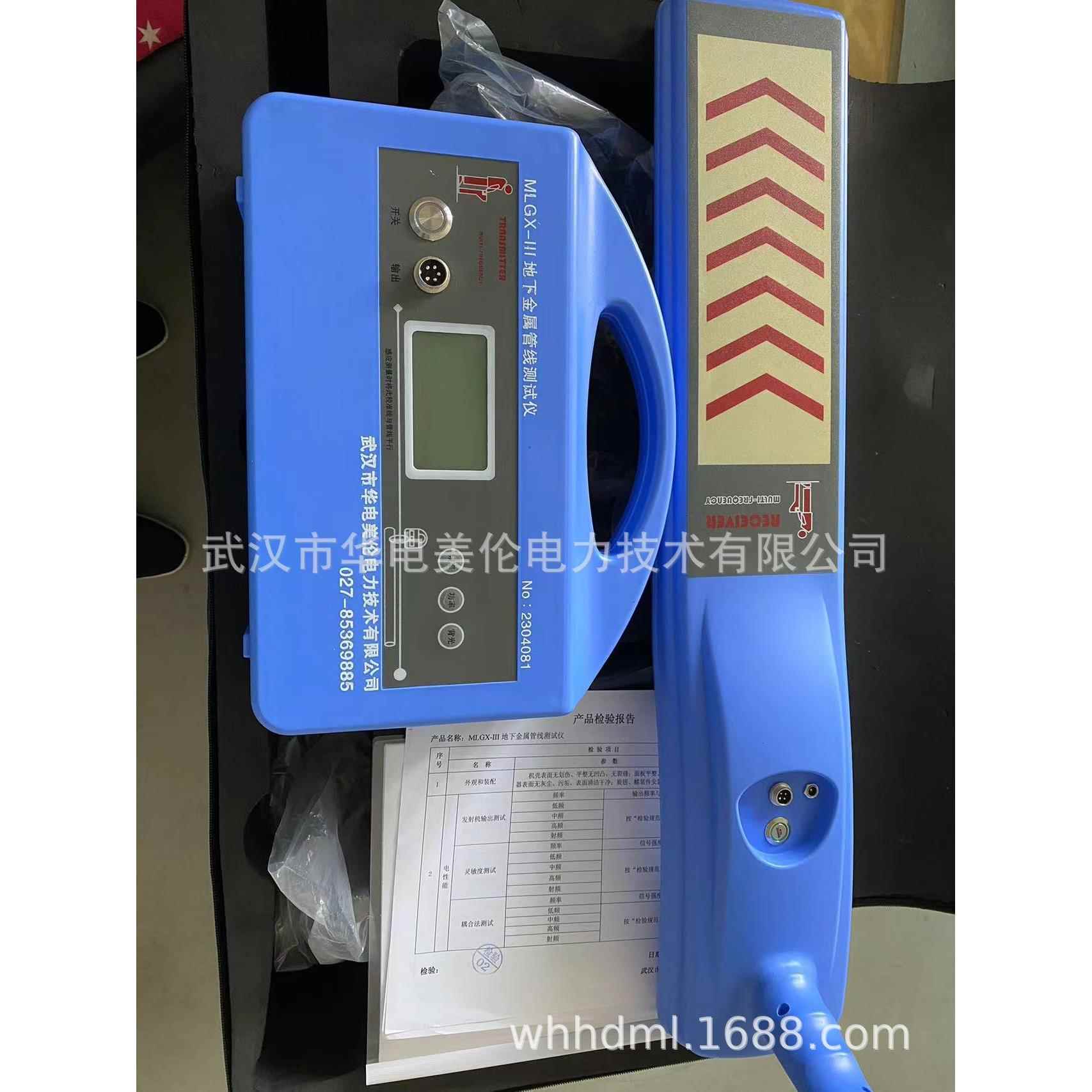 管线探测仪电缆路径定位检测仪电缆深度测量识别仪地下管线探测
