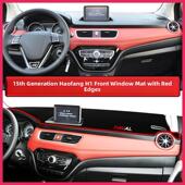 哈佛H1仪表板遮阳垫汽车用品中控台隔热遮阳工作台垫