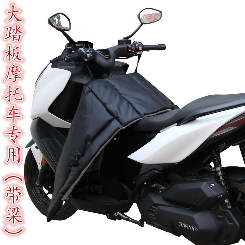 大踏板摩托车挡风被冬季加绒加厚防风罩护腿分体防水加大开叉弯梁