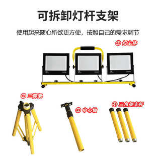 户外市电修车投光灯led工地工作热销照明移动探照灯支架灯