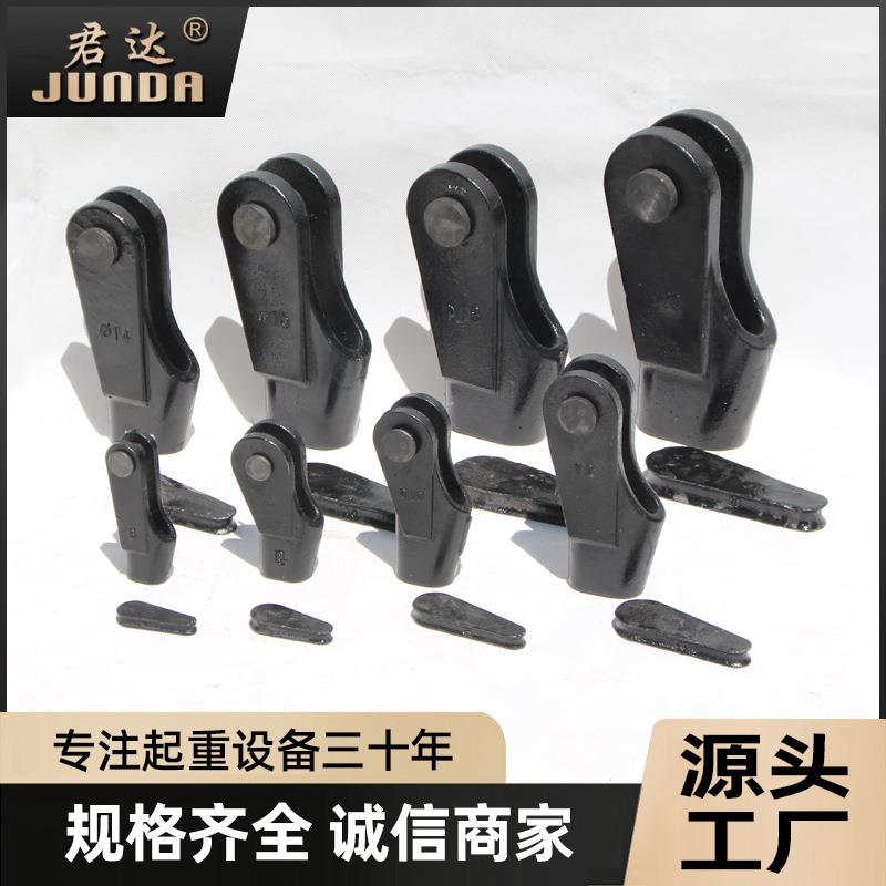 钢丝绳卡头楔形接头国标楔套连接器吊车起重机配件6mm-65mm