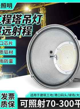 亚明led塔吊灯1000W工程工地探照灯户外防水射灯超亮射灯2000瓦