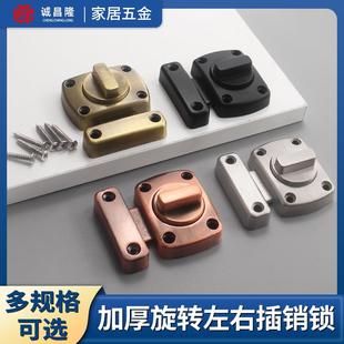 插销旋转门锁扣木门卫生间防盗室内门栓反锁门扣明装老式房门闩