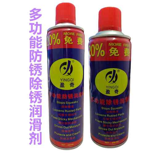 热卖款盈奇除锈剂金属防锈油生锈铁锈喷剂螺丝神器松动剂润滑油