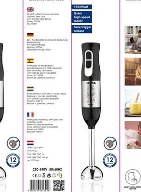 ORV打ICA厨搅欧规彩盒房家用电器食物搅拌器单支榨汁蛋合拌混搅拌