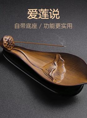 陶瓷莲花线香插檀香沉香家用室内书房点香器荷花卧香炉净化空气