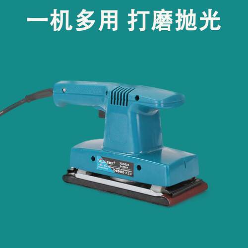 插电砂光机小型腻子墙面平板家具打磨机木工砂纸抛光机打磨机