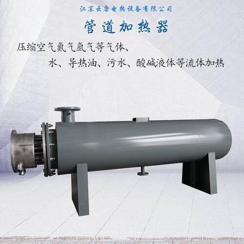水暖循环管道加热器空气能辅助电加热器地源热泵升温管道循环加热