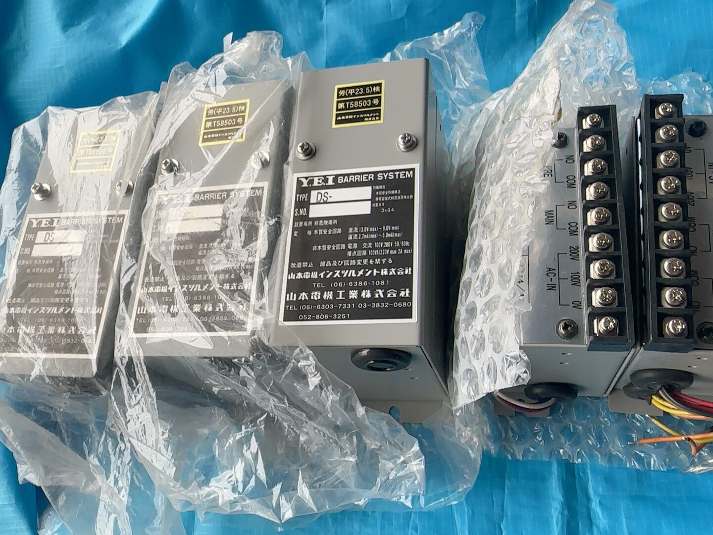 船用货舱进水报警接线盒DS-SE 全新接线端子，DS- Y.