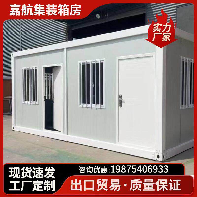 集装箱活动房彩钢板房工地宿舍可拆卸组装活动房网红箱定制快拼箱