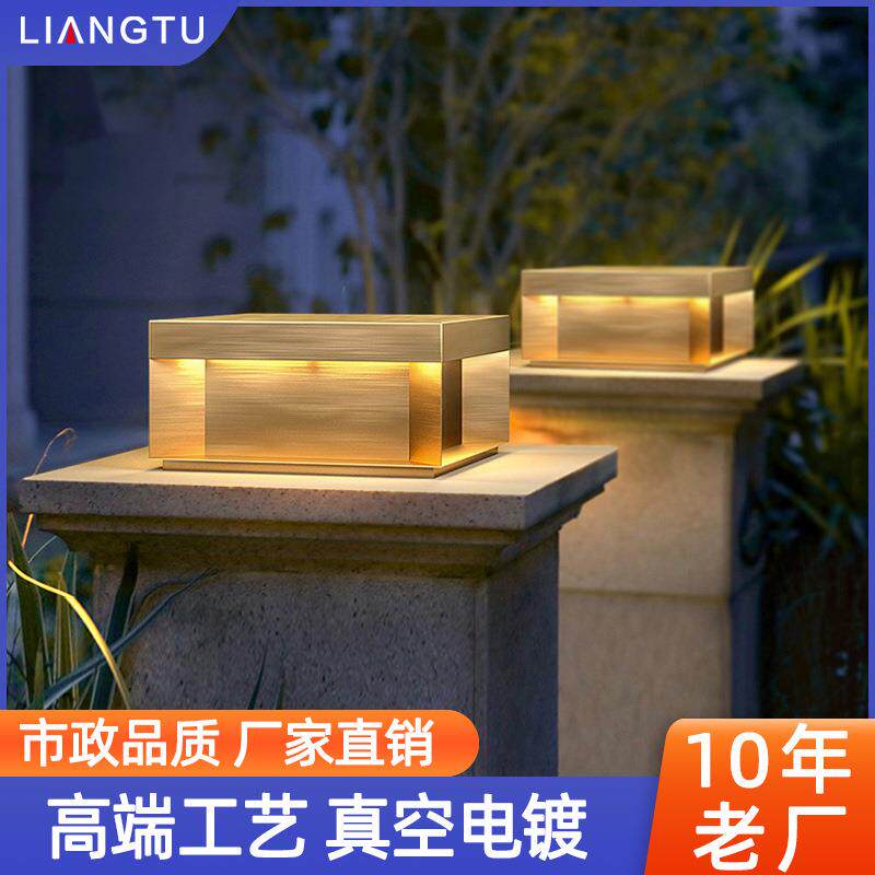 户外灯太阳能柱头灯室外防水庭院灯中式门柱灯别墅门口围墙柱子灯