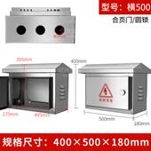 户外不锈钢配电箱382安防监控挂箱横向户外防电控设备箱500壁雨40