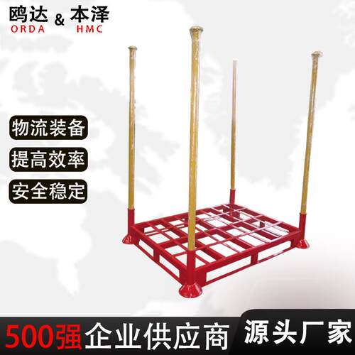 立体式堆垛架多功能插管堆叠货架金属巧固架面料布匹存放架可拆卸