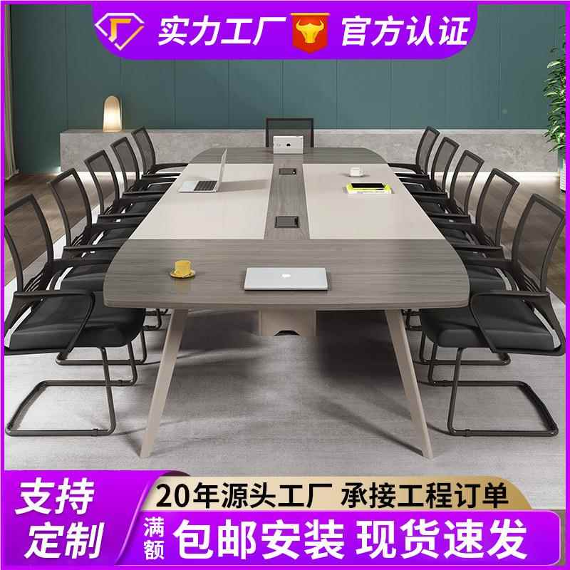 办桌会议桌简约现代长条议无品牌/桌长桌会室桌培训小型洽谈桌公