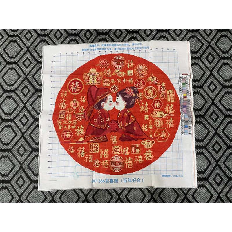 兔妈妈纯手工十字绣成品喜客厅卧室圆形百喜图百年好合满绣结婚庆