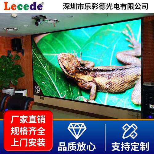 室内小间距led显示屏酒店P2高清全彩广告电子屏舞台展厅显示屏
