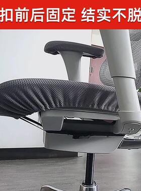 办公椅套人体工学分体罩gz6m友电脑雄鹰竞be2椅优电家用金保代/豪