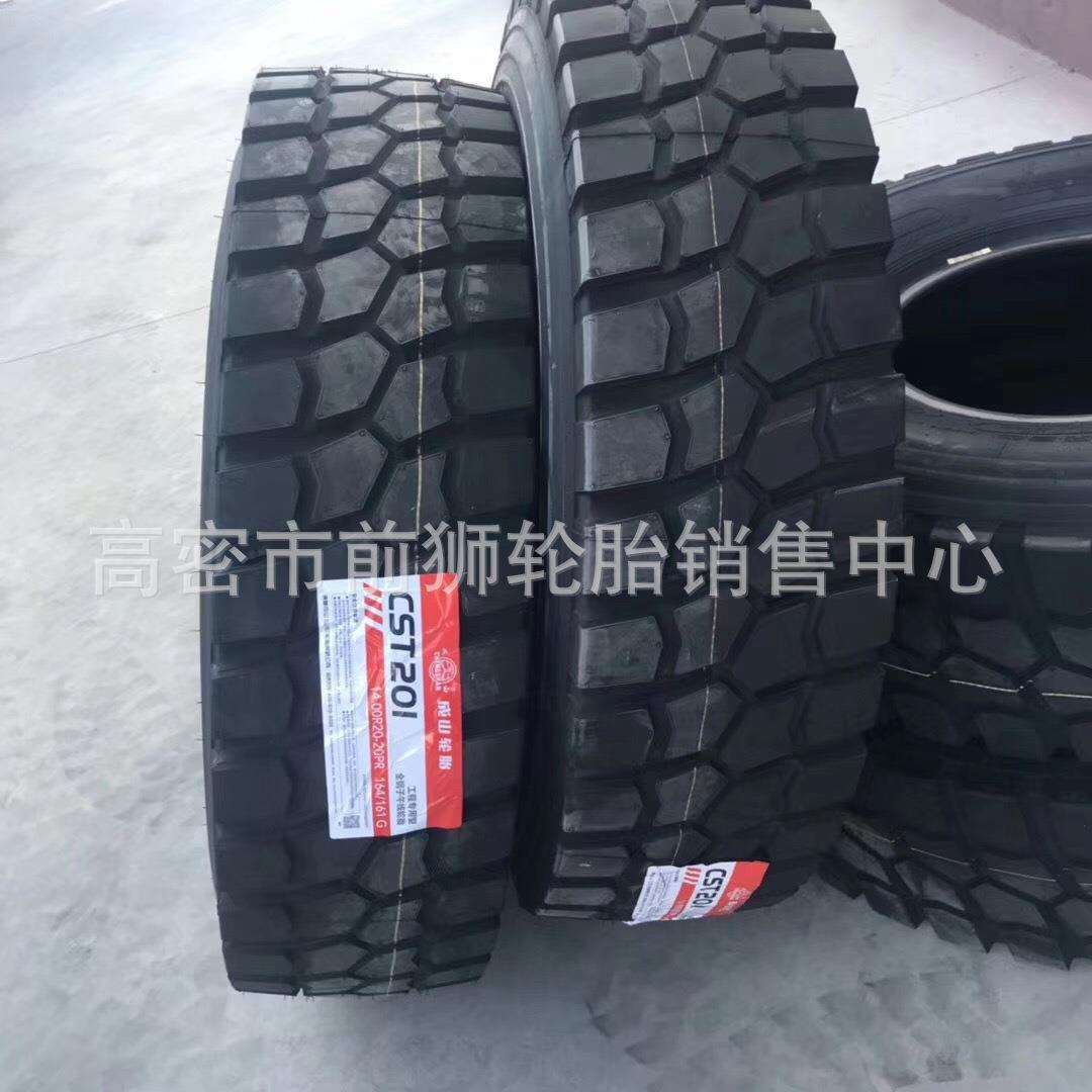 供应工程轮胎1400R20起重机1600r20陕汽越野11r18 12.5r20 12r20
