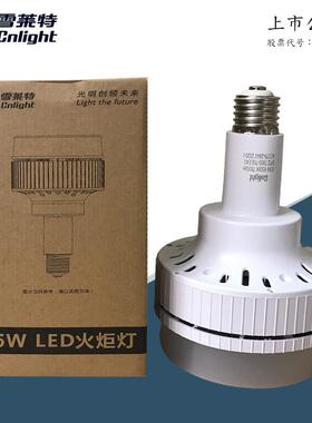 雪莱特工LED球泡65W85W大功率电灯64111泡车间仓库矿泡灯e40球灯