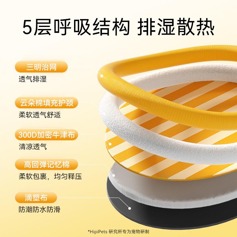 新款直销夏日萌趣水果靠背窝卡通透气狗窝猫咪凉席猫垫子春夏款宠